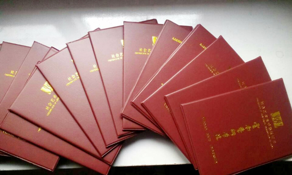 榮譽(yù)證書